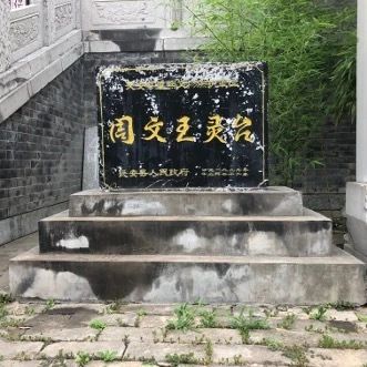 沣水研究计划 | 任钊:水镜 沣水 计划 任钊 水镜 Plan Water 策展人 杨西 艺术家 彭德 崇真艺客