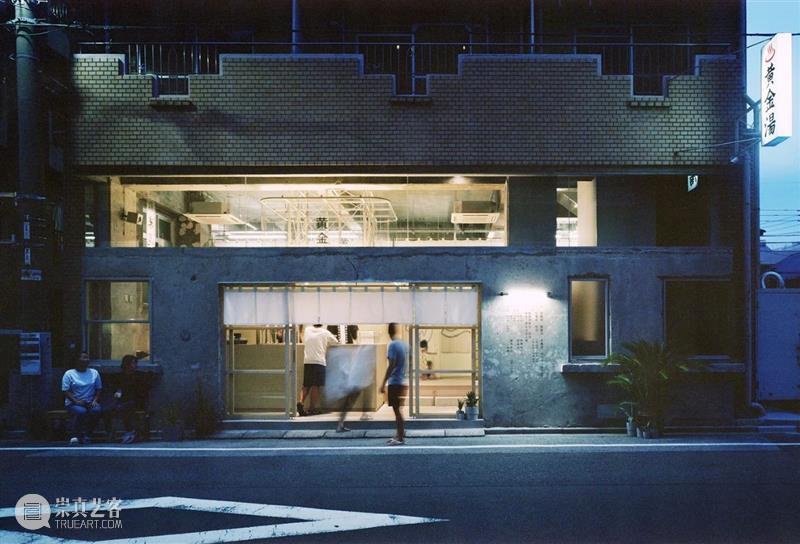 日本传统社区聚集场所，公共浴场改造 / Schemata Architects 日本 社区 场所 公共浴场 Kono Yurika 公共浴室 以来 当地 居民 崇真艺客