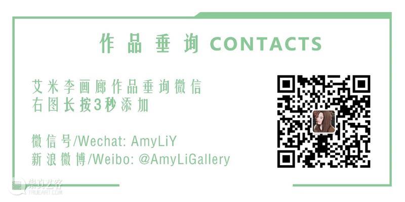 艾米李画廊 · 艺博会 | 与您相约 2020 Art Shenzhen A08展位 艾米 李画廊 展位 Art Shenzhen 艺博会 朋友们 艺术 深圳 博览会 崇真艺客