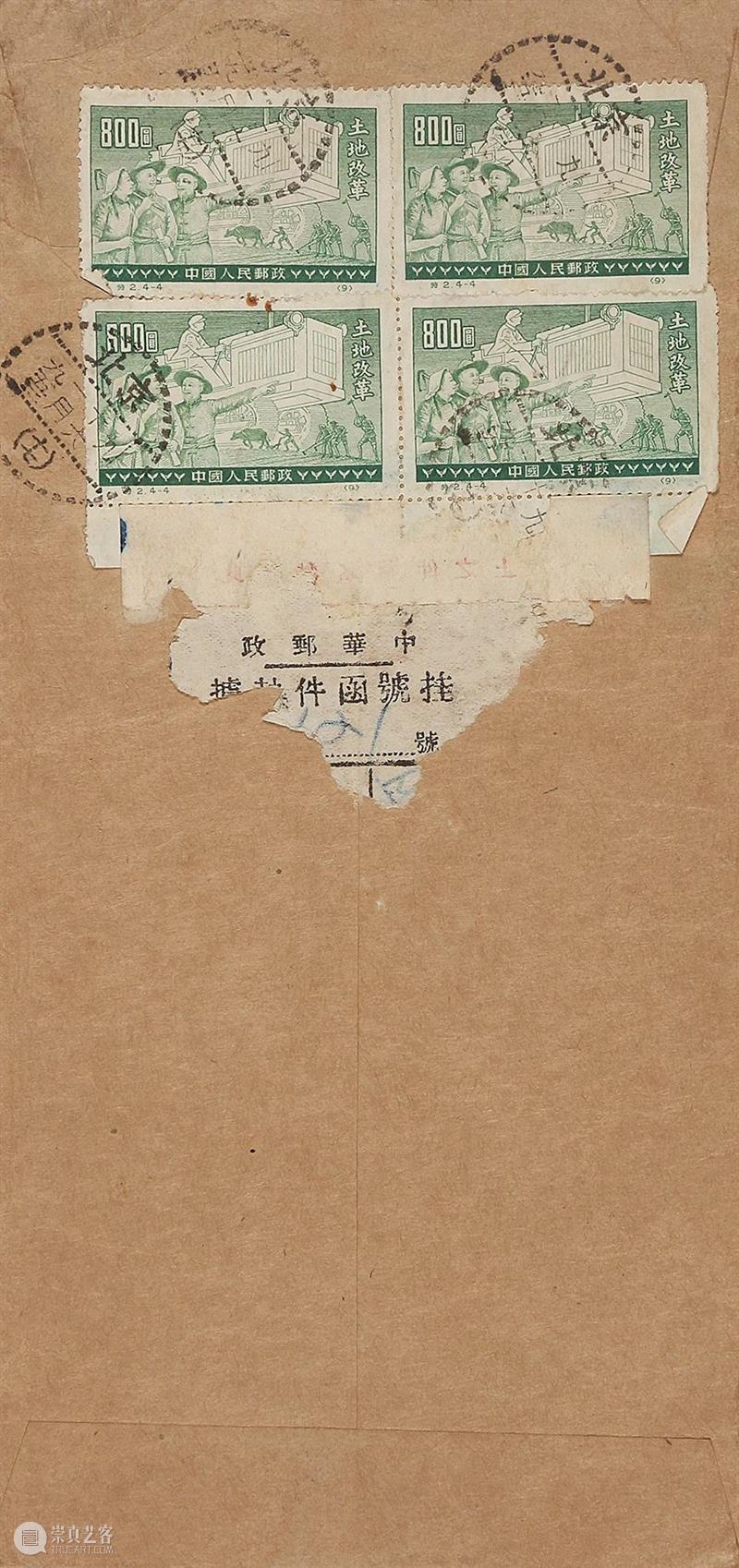 【保利厦门2020春拍】金沙水拍云崖暖—纪念毛泽东诞辰127周年书信展 保利 厦门 金沙水 云崖 毛泽东 诞辰 书信展 拍卖会 XIAMEN 时间 崇真艺客