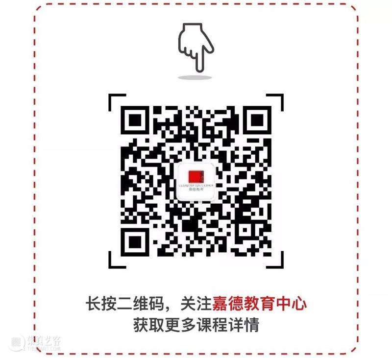 仇英的一幅画为何会有两副面孔？ 艺术财经 嘉德艺术中心 仇英 一幅画 面孔 浅绛山水 名作 嘉德 课程 书画 专家 尹光华 崇真艺客