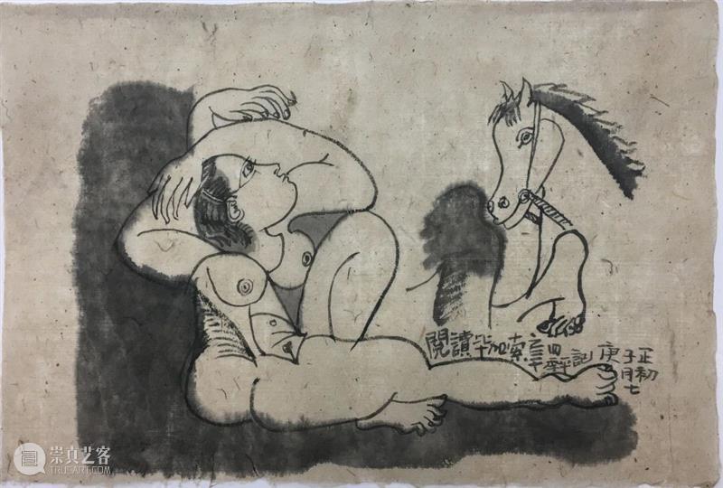 季平|读图毕加索随笔 季平 毕加索 随笔 羽衣 霓裳 纸本 作品展 出品人 郦韩英 学术 崇真艺客