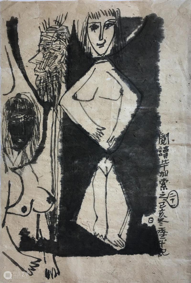 季平|读图毕加索随笔 季平 毕加索 随笔 羽衣 霓裳 纸本 作品展 出品人 郦韩英 学术 崇真艺客