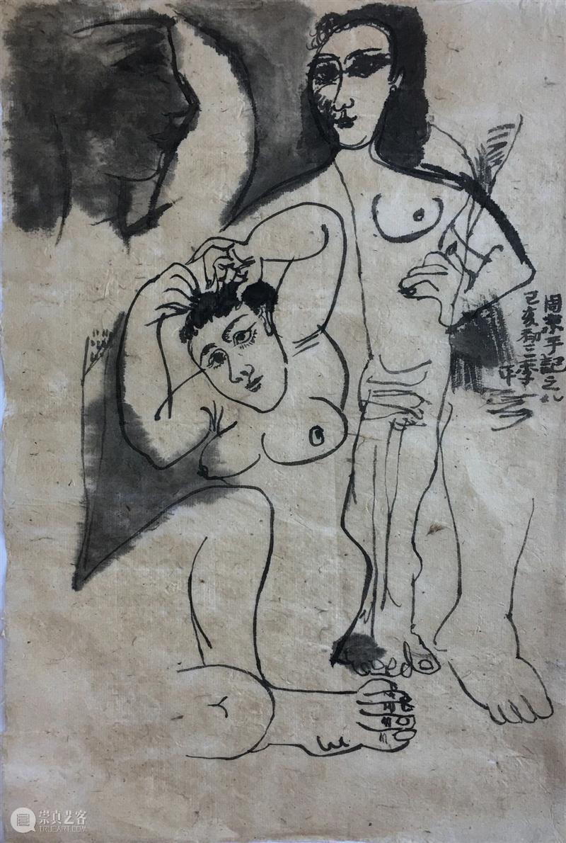 季平|读图毕加索随笔 季平 毕加索 随笔 羽衣 霓裳 纸本 作品展 出品人 郦韩英 学术 崇真艺客