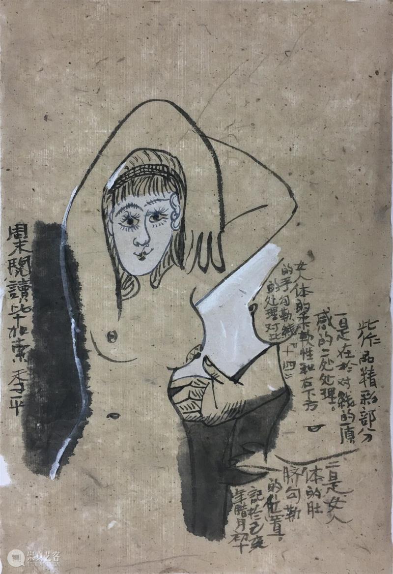 季平|读图毕加索随笔 季平 毕加索 随笔 羽衣 霓裳 纸本 作品展 出品人 郦韩英 学术 崇真艺客