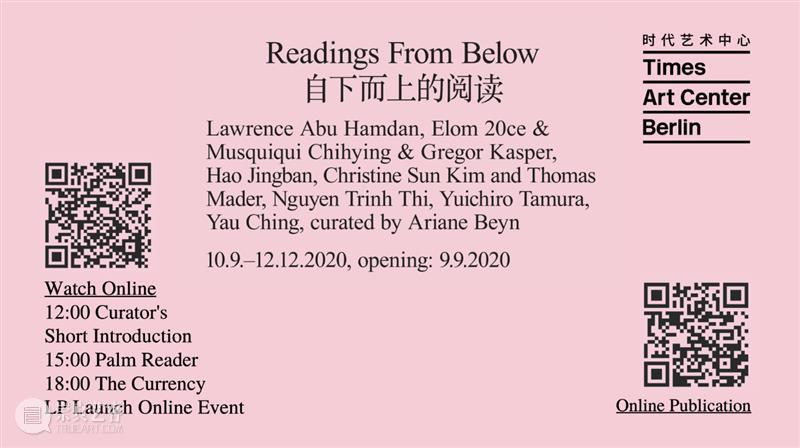 TACB | “自下而上的阅读”今天现场在线同时开幕！ 现场 TACB 展期 柏林 当地时间 艺术家 劳伦斯 阿布 哈穆丹 格雷高 崇真艺客