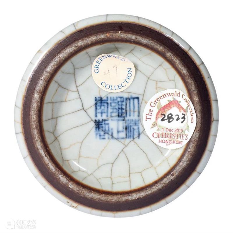 【保利厦门2020春拍】玄览——名家甄选之瓷器选粹 厦门 瓷器 保利 玄览 名家 选粹 XIAMEN保利 拍卖会 古董 器物 崇真艺客