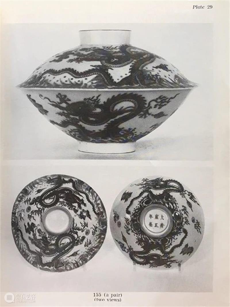 【保利厦门2020春拍】玄览——名家甄选之瓷器选粹 厦门 瓷器 保利 玄览 名家 选粹 XIAMEN保利 拍卖会 古董 器物 崇真艺客