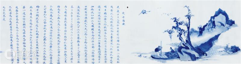 【保利厦门2020春拍】玄览——名家甄选之瓷器选粹 厦门 瓷器 保利 玄览 名家 选粹 XIAMEN保利 拍卖会 古董 器物 崇真艺客