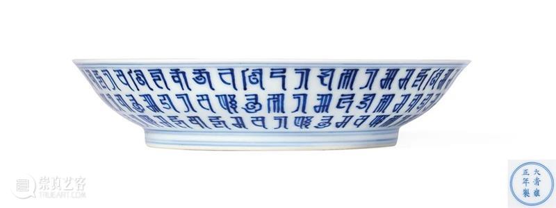 【保利厦门2020春拍】玄览——名家甄选之瓷器选粹 厦门 瓷器 保利 玄览 名家 选粹 XIAMEN保利 拍卖会 古董 器物 崇真艺客