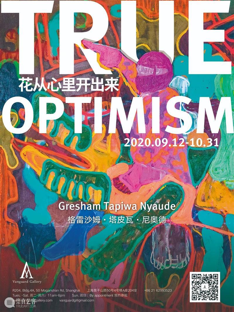 M50展览 | 本周六开幕展览合集 合集 Creek Soho Loft #M50 展讯 八大画廊展览 消失的边界 艺术家 王玉华 崇真艺客