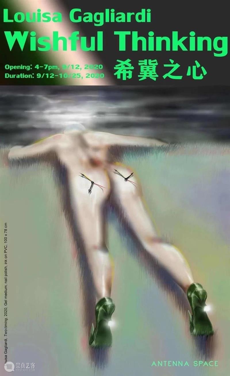 M50展览 | 本周六开幕展览合集 合集 Creek Soho Loft #M50 展讯 八大画廊展览 消失的边界 艺术家 王玉华 崇真艺客
