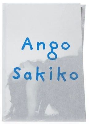 成都艺术书展 | 2020年书展第五站 书展 成都 艺术 上海 abC 之后 三影堂艺术商店 读者 日本 画册 崇真艺客