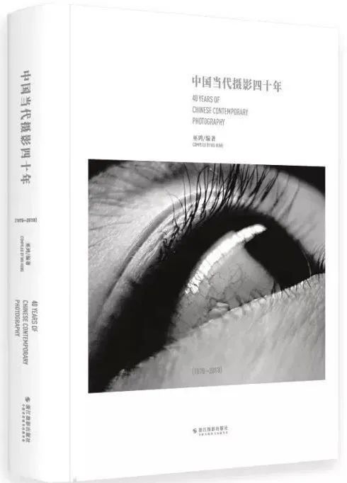 成都艺术书展 | 2020年书展第五站 书展 成都 艺术 上海 abC 之后 三影堂艺术商店 读者 日本 画册 崇真艺客