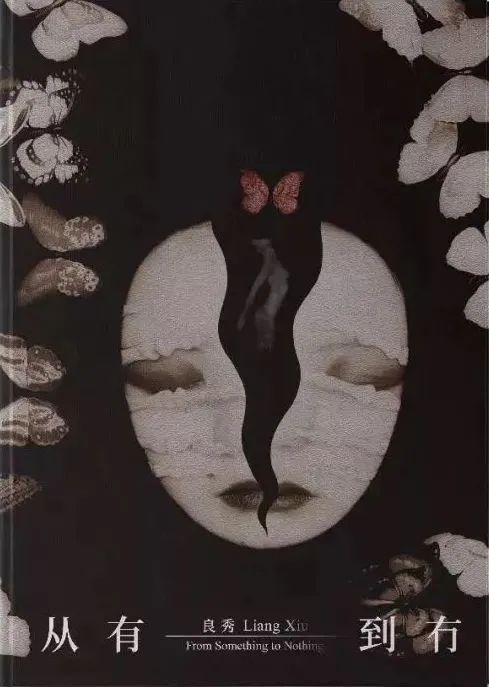 成都艺术书展 | 2020年书展第五站 书展 成都 艺术 上海 abC 之后 三影堂艺术商店 读者 日本 画册 崇真艺客