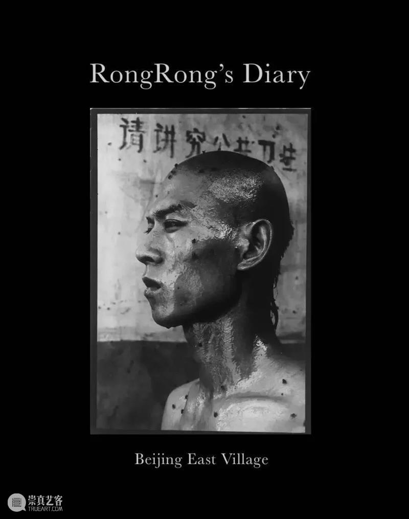 成都艺术书展 | 2020年书展第五站 书展 成都 艺术 上海 abC 之后 三影堂艺术商店 读者 日本 画册 崇真艺客