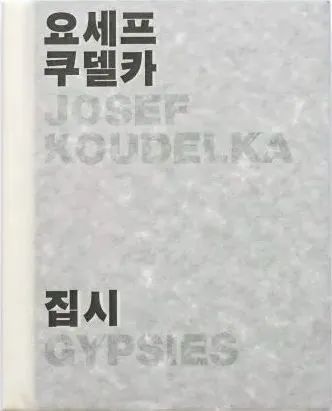 成都艺术书展 | 2020年书展第五站 书展 成都 艺术 上海 abC 之后 三影堂艺术商店 读者 日本 画册 崇真艺客