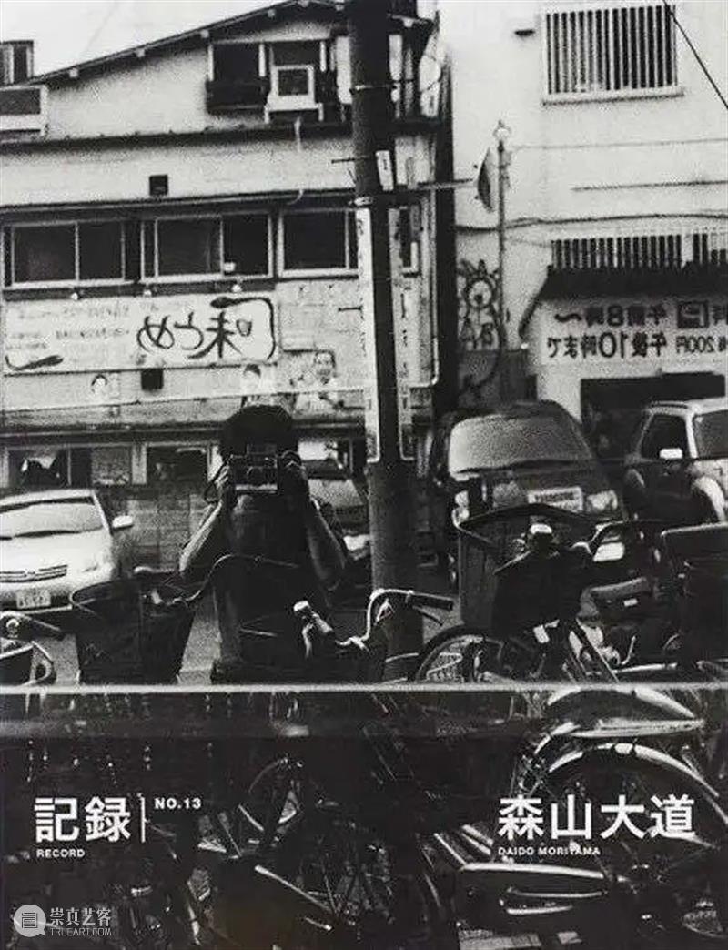 成都艺术书展 | 2020年书展第五站 书展 成都 艺术 上海 abC 之后 三影堂艺术商店 读者 日本 画册 崇真艺客
