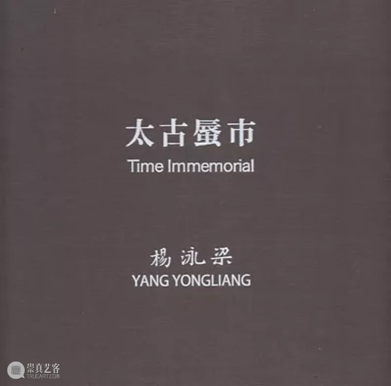 成都艺术书展 | 2020年书展第五站 书展 成都 艺术 上海 abC 之后 三影堂艺术商店 读者 日本 画册 崇真艺客
