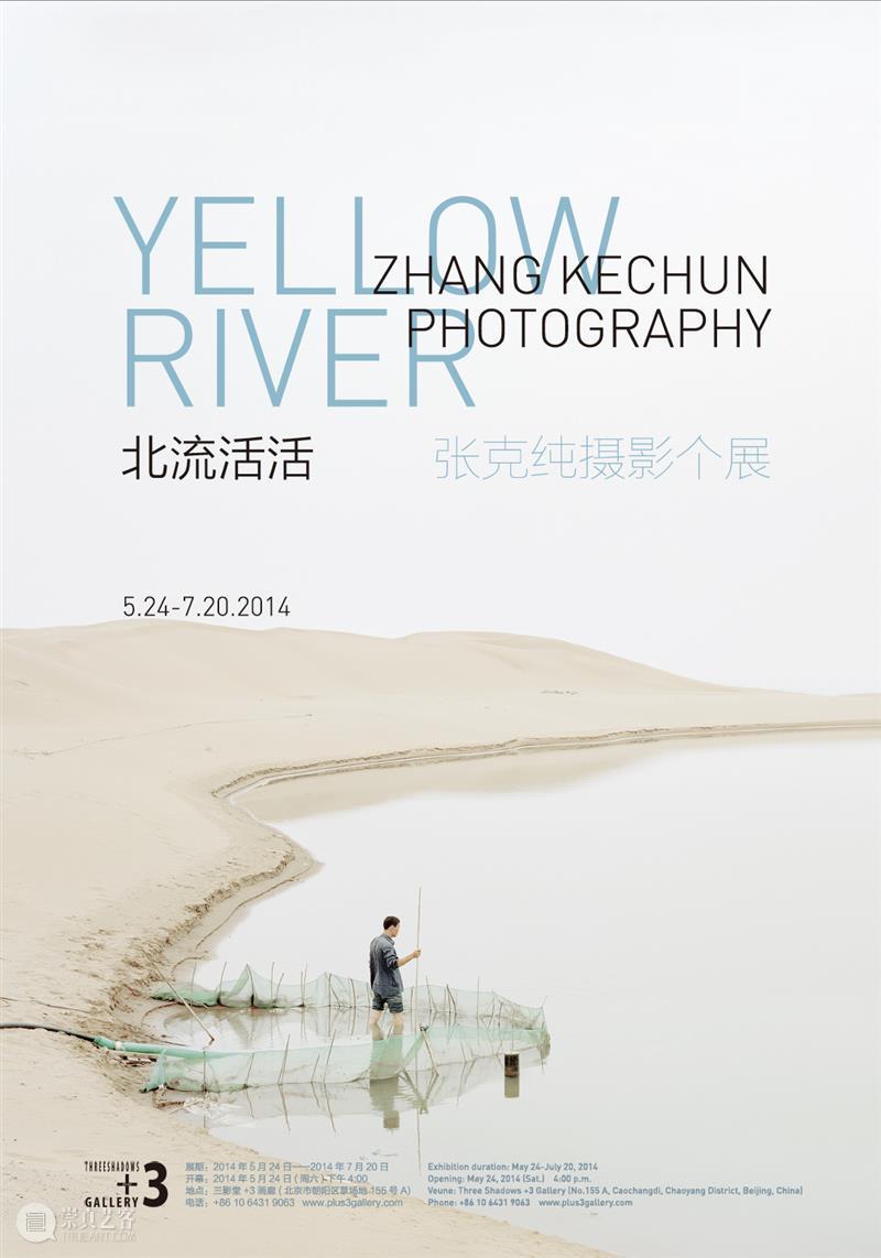 成都艺术书展 | 2020年书展第五站 书展 成都 艺术 上海 abC 之后 三影堂艺术商店 读者 日本 画册 崇真艺客