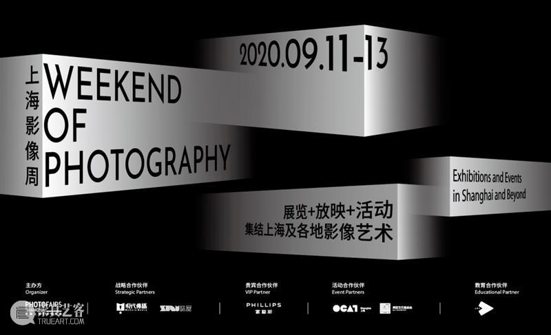 SCôP Exhibition | Alec Soth 问答视频线下首映 视频 Soth 时间 地点 上海摄影艺术中心 SCoP 内容 影像 艺术 博览会 崇真艺客