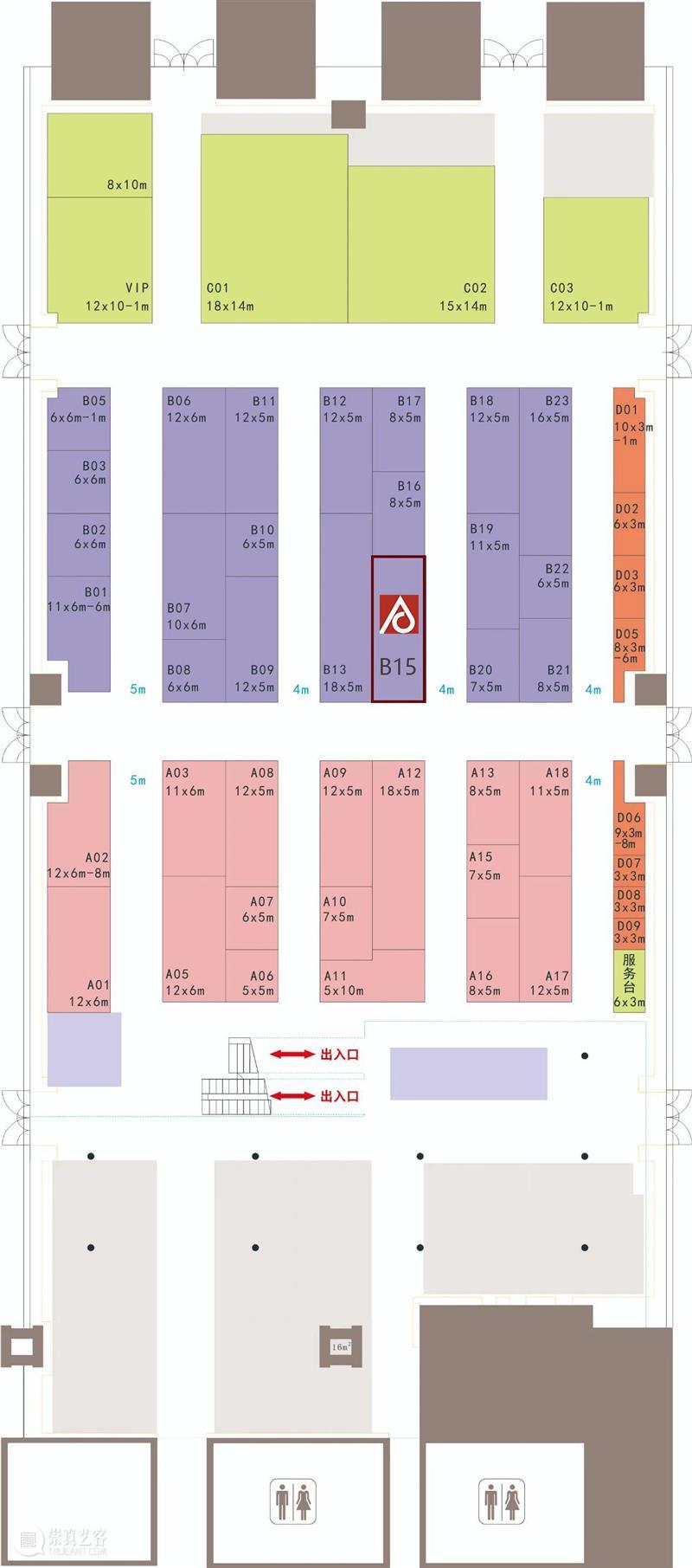 亚洲展讯 | 亚洲艺术中心参展艺术深圳博览会 | 展位 B15 亚洲艺术中心 艺术 深圳 展位 博览会 亚洲 展讯 Asia Center Art 崇真艺客