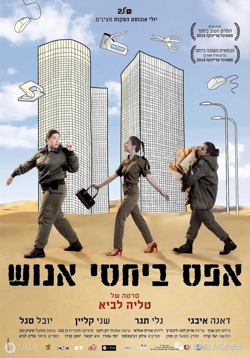 云映荟特别系列|「 世界电影分享会」Vol.2《斗志零分女挫兵》 世界 电影 斗志 挫兵 云映荟 系列 复星艺术中心云映荟 项目 各国 题材 崇真艺客