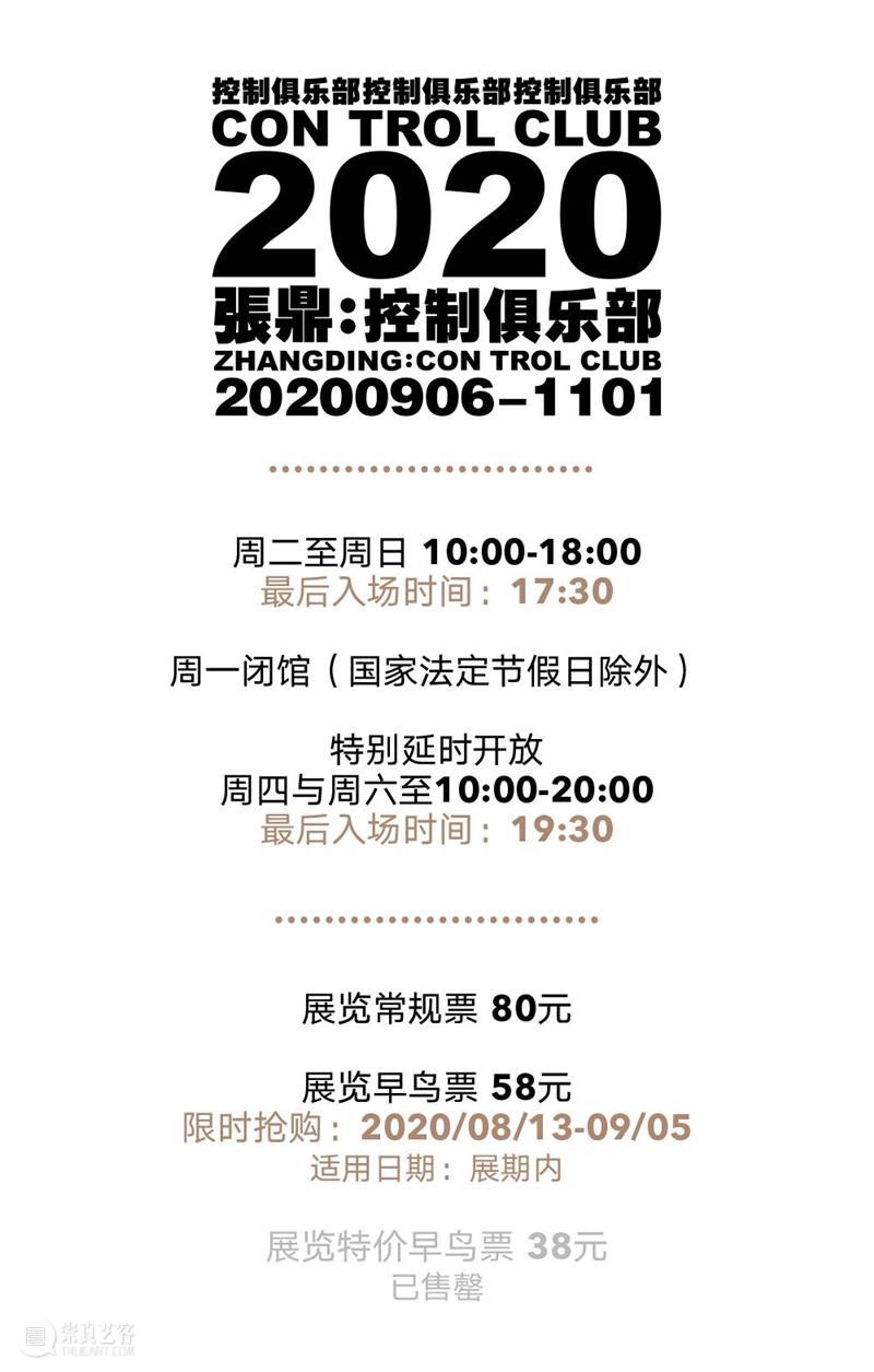 云映荟特别系列|「 世界电影分享会」Vol.2《斗志零分女挫兵》 世界 电影 斗志 挫兵 云映荟 系列 复星艺术中心云映荟 项目 各国 题材 崇真艺客