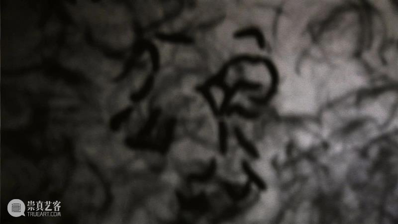 展览前瞻（五） | 新写意主义——第二届中国当代艺术名家邀请展 写意主义 中国 艺术 名家 邀请展 前瞻 学术 刘骁纯 夏可君 品人 崇真艺客