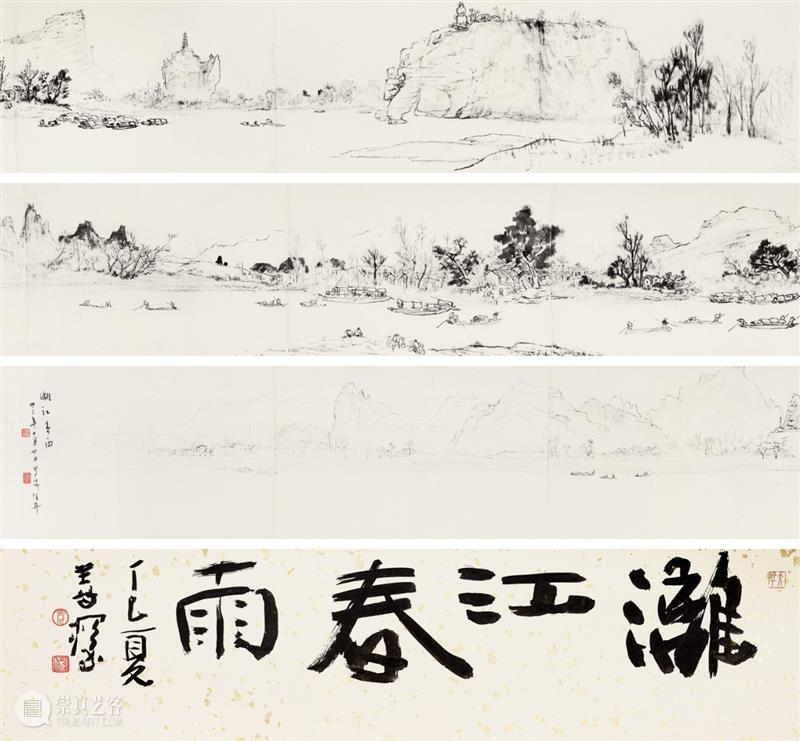 【嘉德香港·秋拍】各擅胜场的岭南诸家 嘉德 香港 岭南 诸家 胜场 中国 拍卖会 ── 书画 四海集珍 崇真艺客