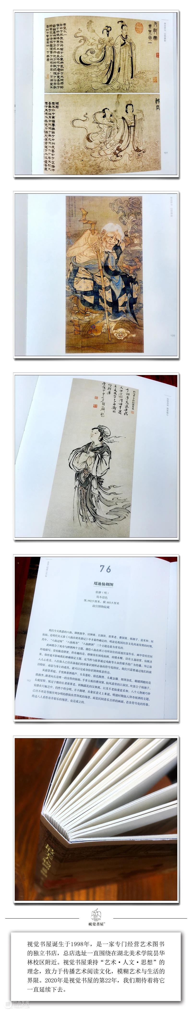 一日一书 | 最美人物画100幅 崇真艺客