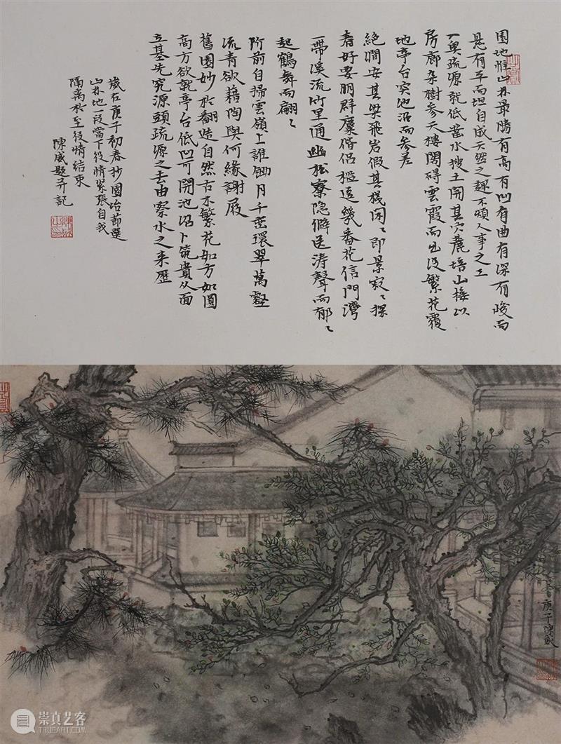 后浪致静 |【第三季】当代青年水墨 青年 水墨 上海 泓盛 微信 程序 展厅 专场 国内美术院校 艺术家 崇真艺客