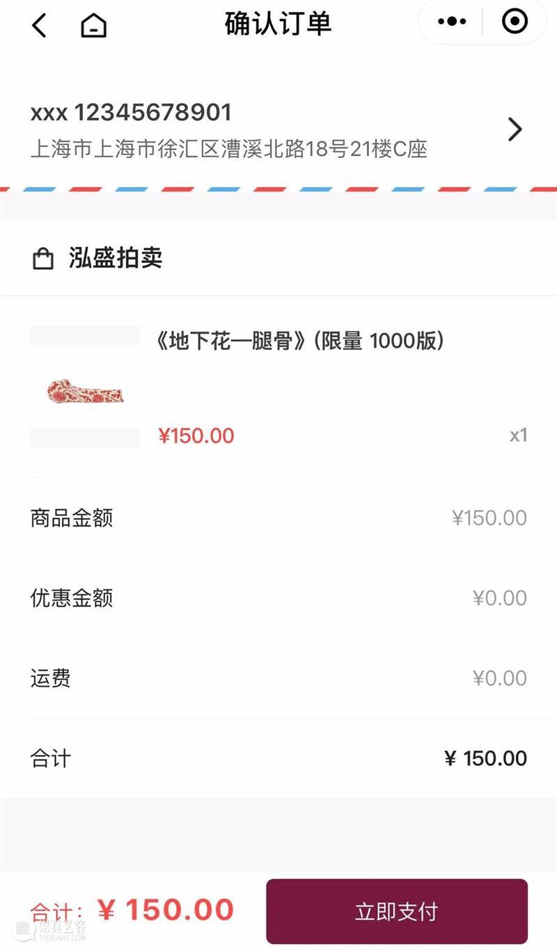 后浪致静 |【第三季】当代青年水墨 青年 水墨 上海 泓盛 微信 程序 展厅 专场 国内美术院校 艺术家 崇真艺客