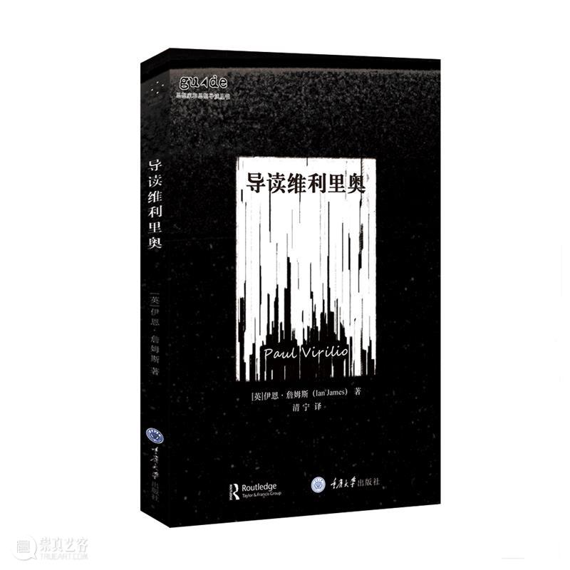 我愿意多给的5分钟去了哪里？ 崇真艺客