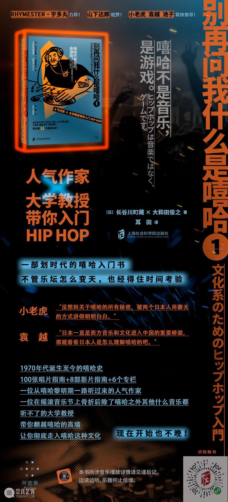 我愿意多给的5分钟去了哪里？ 崇真艺客