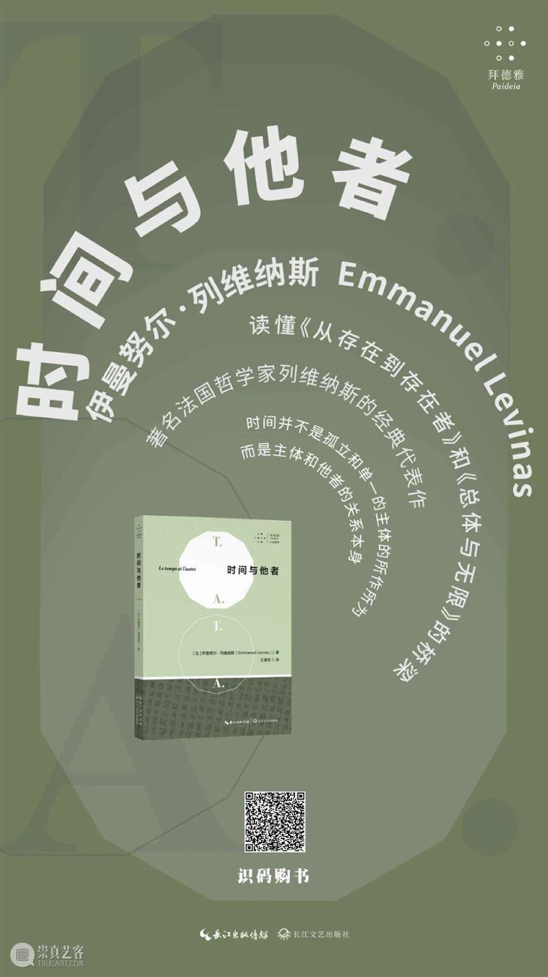 我愿意多给的5分钟去了哪里？ 崇真艺客