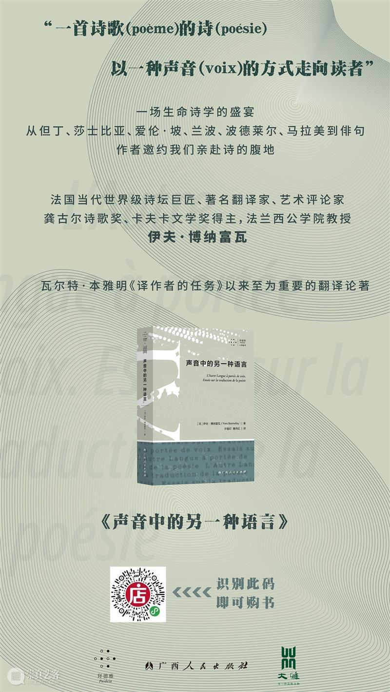 我愿意多给的5分钟去了哪里？ 崇真艺客