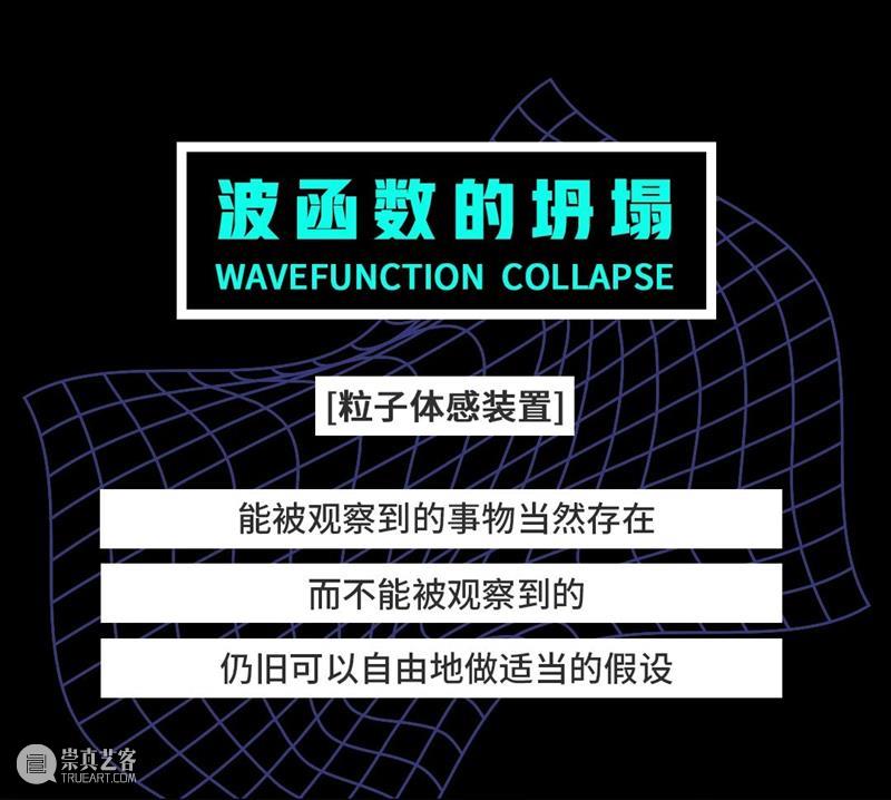 【福利赠票】沉浸式艺术体验展《COSMOS平行宇宙》上海站 艺术 福利 体验展 COSMOS平行宇宙 上海 赠票==========联合数艺网 宇宙 价值 电子通票 方式 崇真艺客