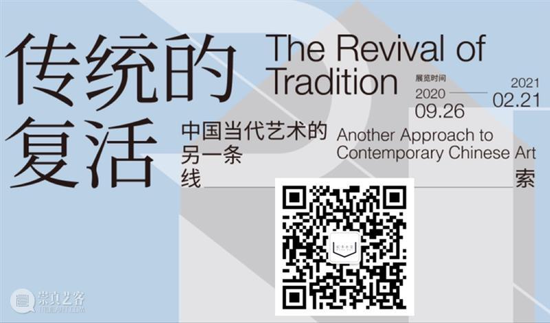 教师节 崇真艺客