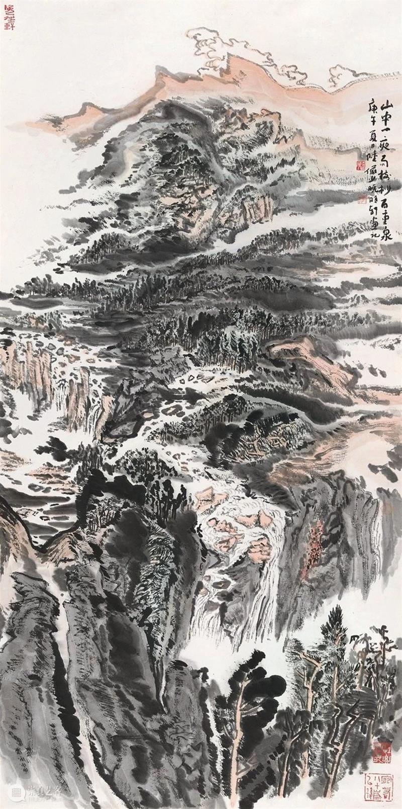 何以为师 崇真艺客