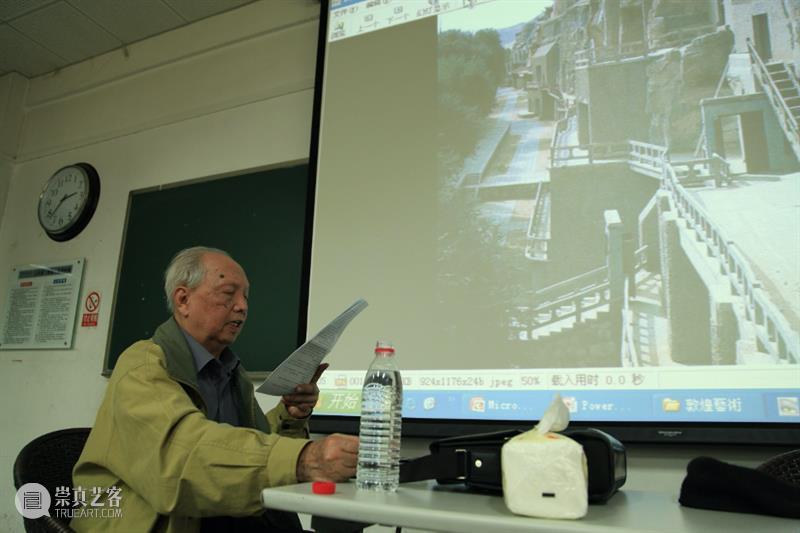 教师节丨致敬美院先生 先生 美院 节日 中央美术学院 历程 贡献 老前辈 敬意 师者 德者 崇真艺客