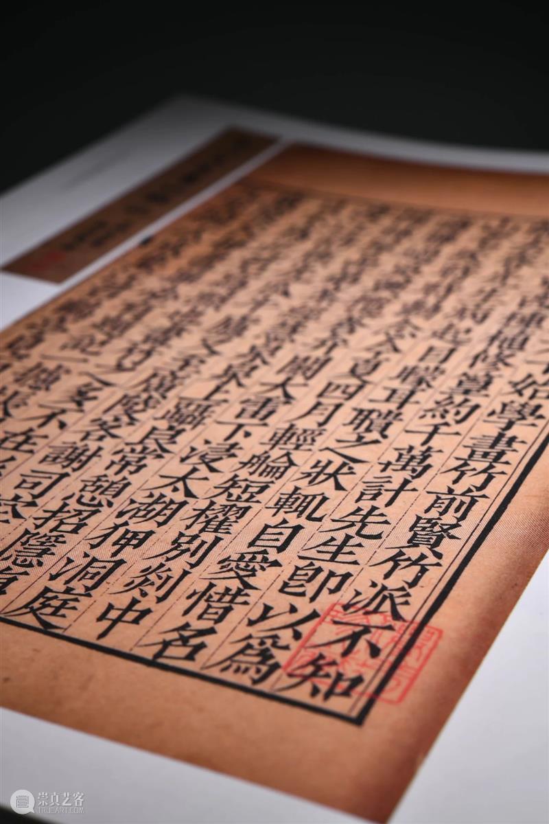 圣佳书局 | 清代精刻本专辑 —『小残卷斋藏古籍碑帖精品展』限量发售中！ 残卷 古籍 碑帖 精品展 刻本 圣佳书局 专辑 日期 孟宪钧 先生 崇真艺客
