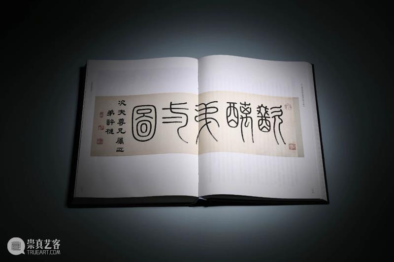 圣佳书局 | 清代精刻本专辑 —『小残卷斋藏古籍碑帖精品展』限量发售中！ 残卷 古籍 碑帖 精品展 刻本 圣佳书局 专辑 日期 孟宪钧 先生 崇真艺客