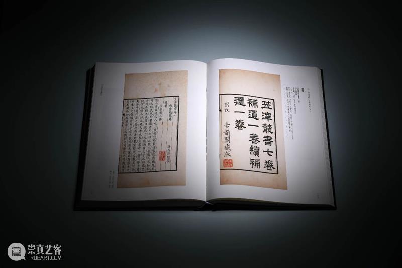 圣佳书局 | 清代精刻本专辑 —『小残卷斋藏古籍碑帖精品展』限量发售中！ 残卷 古籍 碑帖 精品展 刻本 圣佳书局 专辑 日期 孟宪钧 先生 崇真艺客