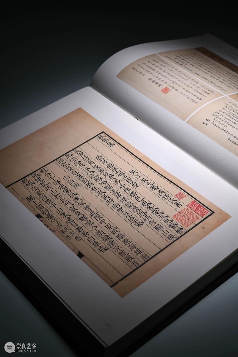 圣佳书局 | 清代精刻本专辑 —『小残卷斋藏古籍碑帖精品展』限量发售中！ 残卷 古籍 碑帖 精品展 刻本 圣佳书局 专辑 日期 孟宪钧 先生 崇真艺客