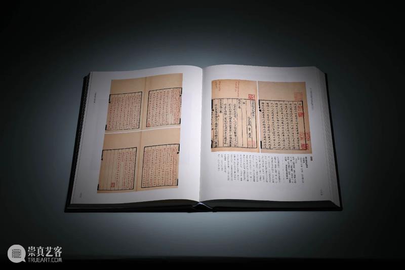 圣佳书局 | 清代精刻本专辑 —『小残卷斋藏古籍碑帖精品展』限量发售中！ 残卷 古籍 碑帖 精品展 刻本 圣佳书局 专辑 日期 孟宪钧 先生 崇真艺客