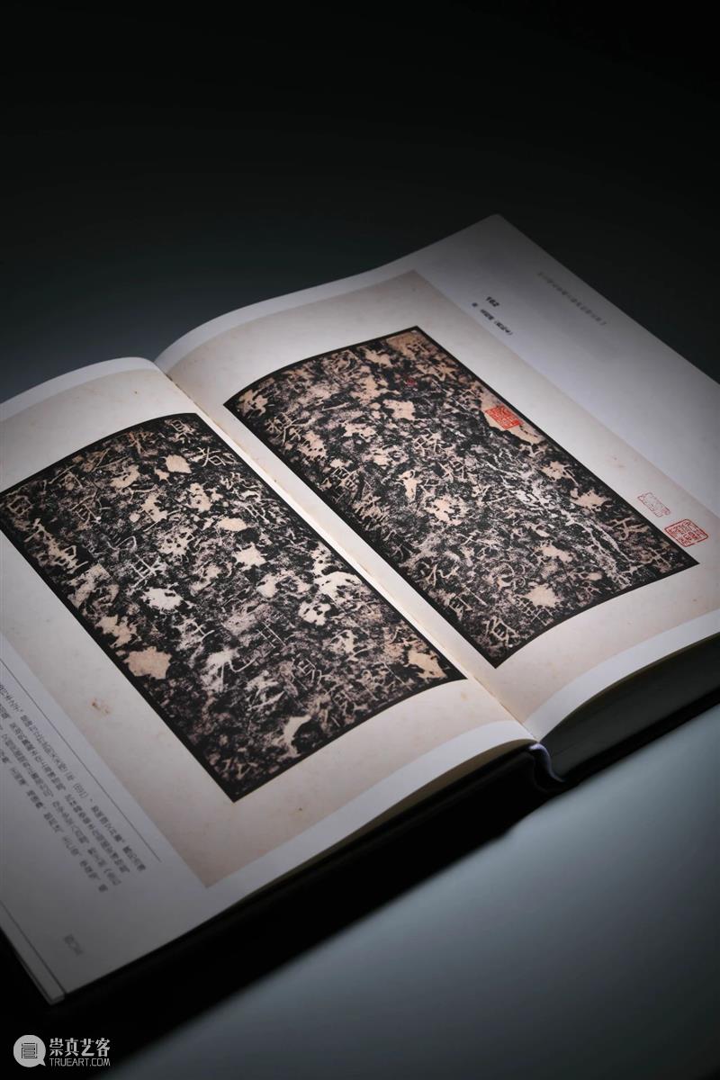 圣佳书局 | 清代精刻本专辑 —『小残卷斋藏古籍碑帖精品展』限量发售中！ 残卷 古籍 碑帖 精品展 刻本 圣佳书局 专辑 日期 孟宪钧 先生 崇真艺客