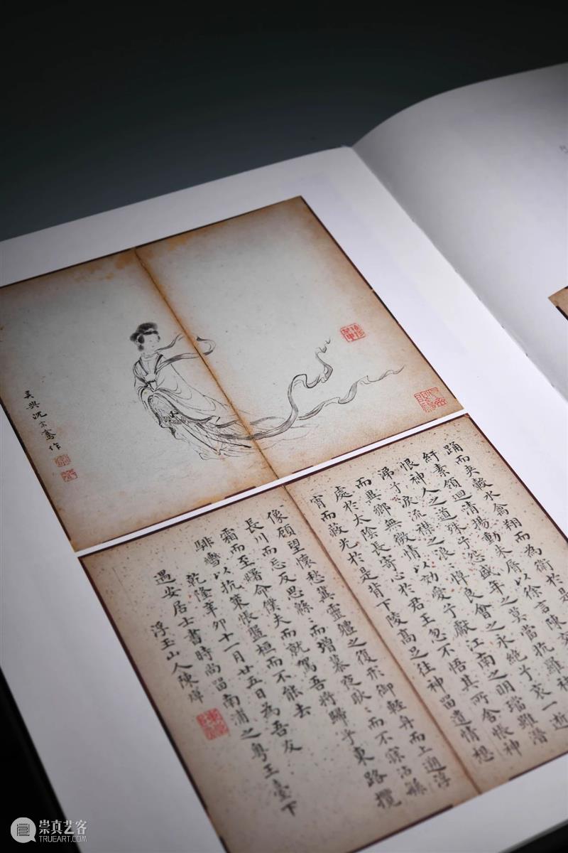 圣佳书局 | 清代精刻本专辑 —『小残卷斋藏古籍碑帖精品展』限量发售中！ 残卷 古籍 碑帖 精品展 刻本 圣佳书局 专辑 日期 孟宪钧 先生 崇真艺客