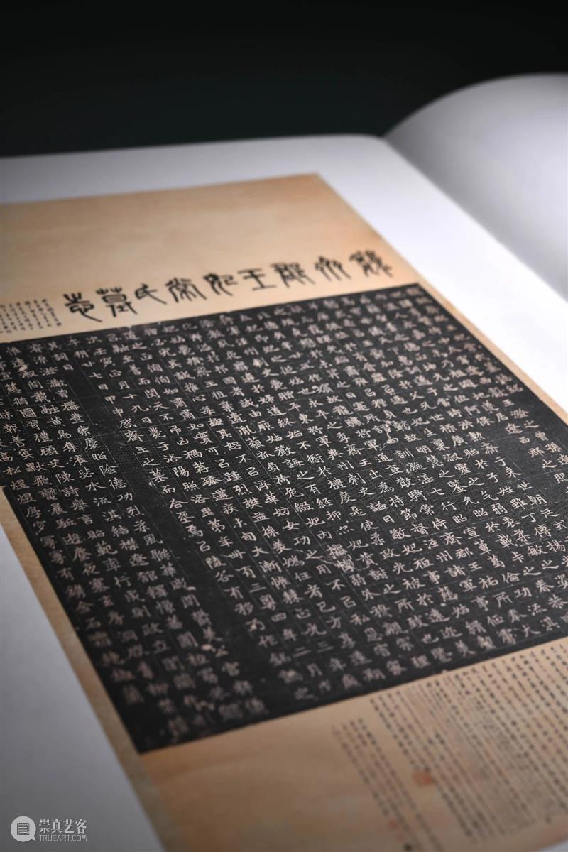圣佳书局 | 清代精刻本专辑 —『小残卷斋藏古籍碑帖精品展』限量发售中！ 残卷 古籍 碑帖 精品展 刻本 圣佳书局 专辑 日期 孟宪钧 先生 崇真艺客