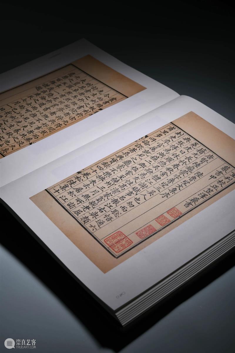 圣佳书局 | 清代精刻本专辑 —『小残卷斋藏古籍碑帖精品展』限量发售中！ 残卷 古籍 碑帖 精品展 刻本 圣佳书局 专辑 日期 孟宪钧 先生 崇真艺客